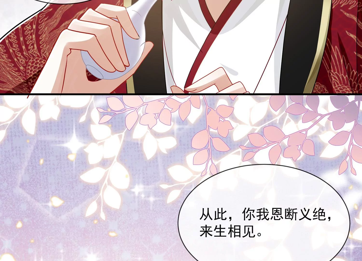 第 46 页