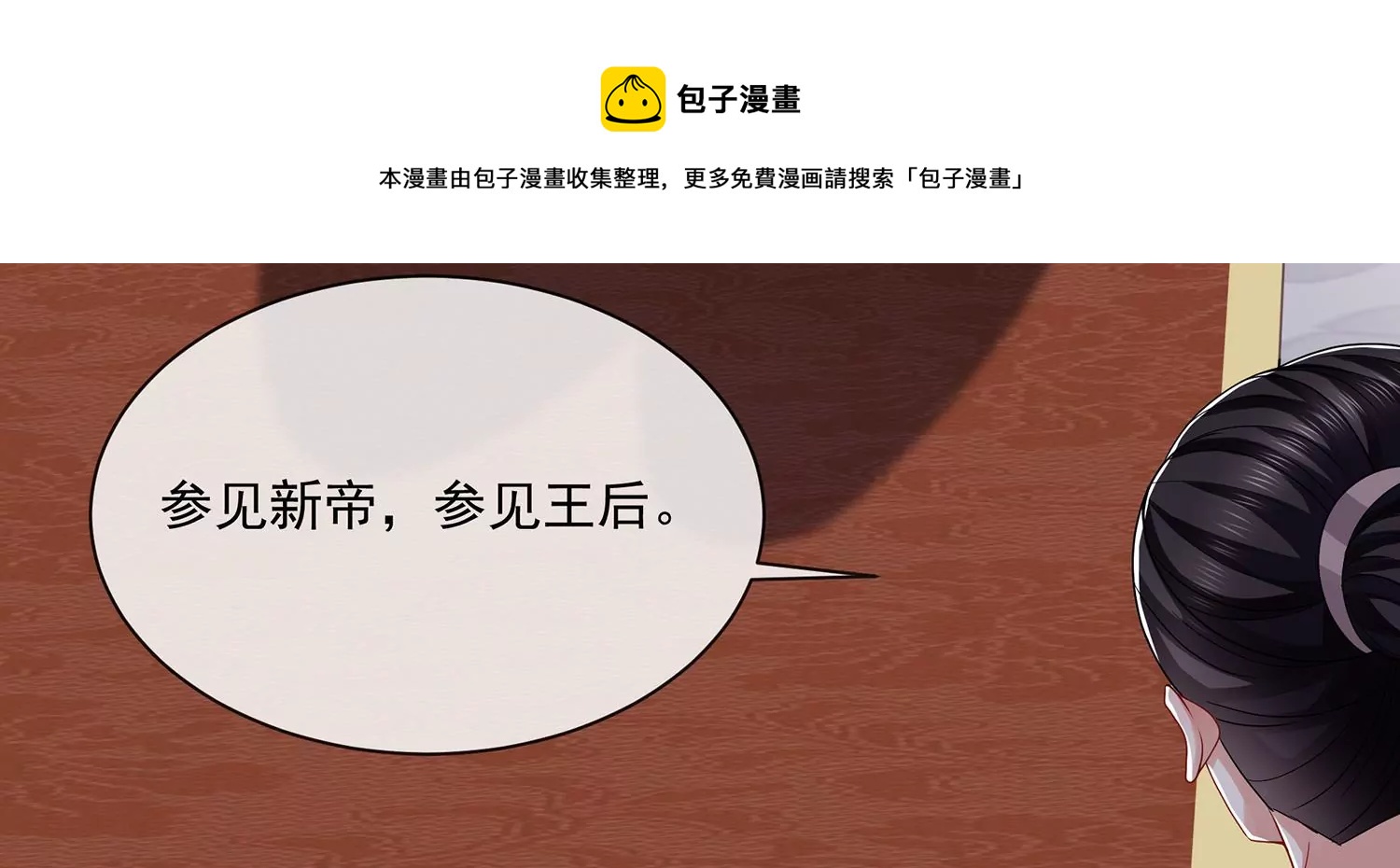 第 57 页