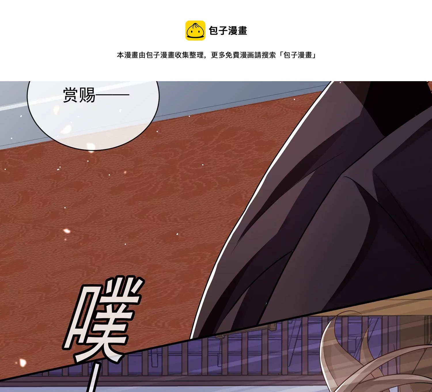 第 61 页