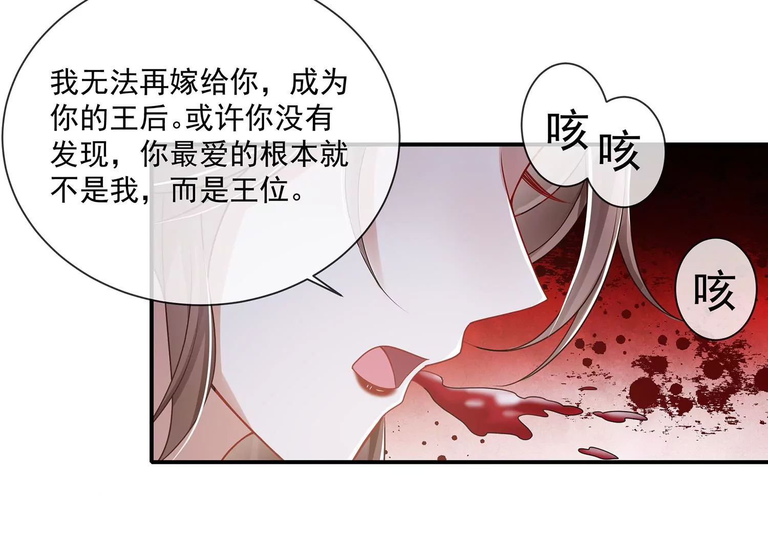 第 71 页