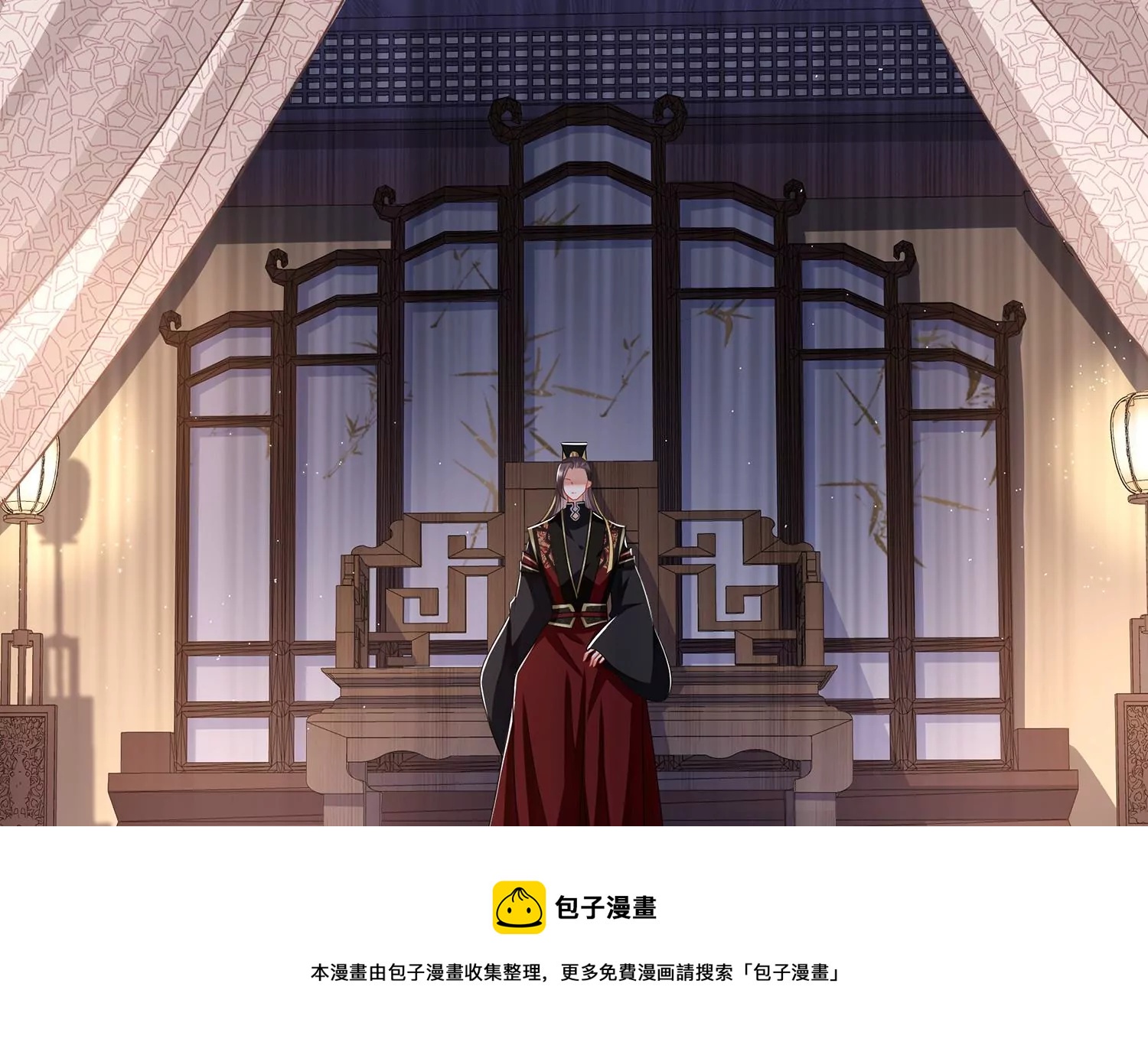 第 81 页