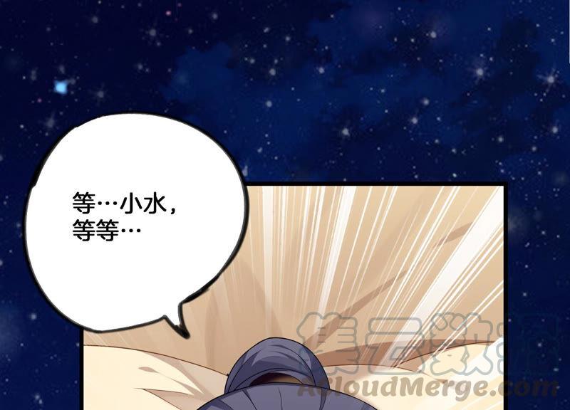 第 105 页