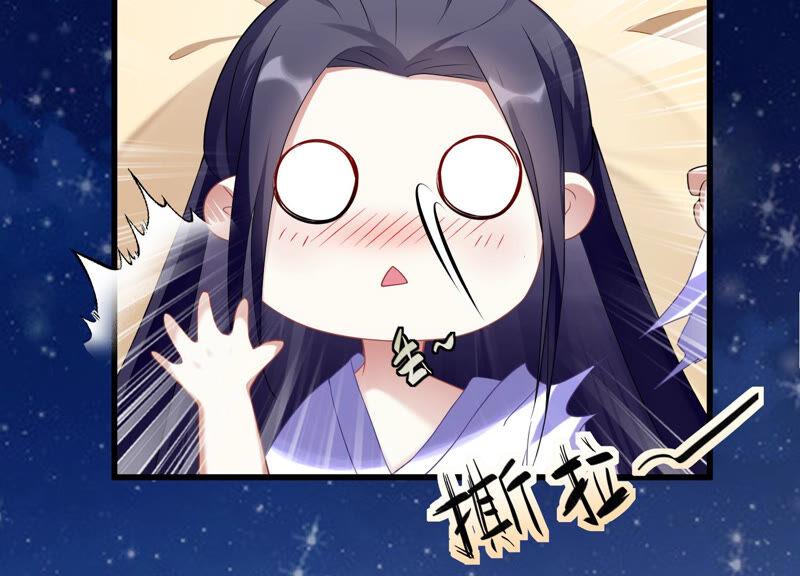 第 106 页