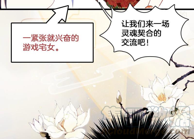 第 109 页