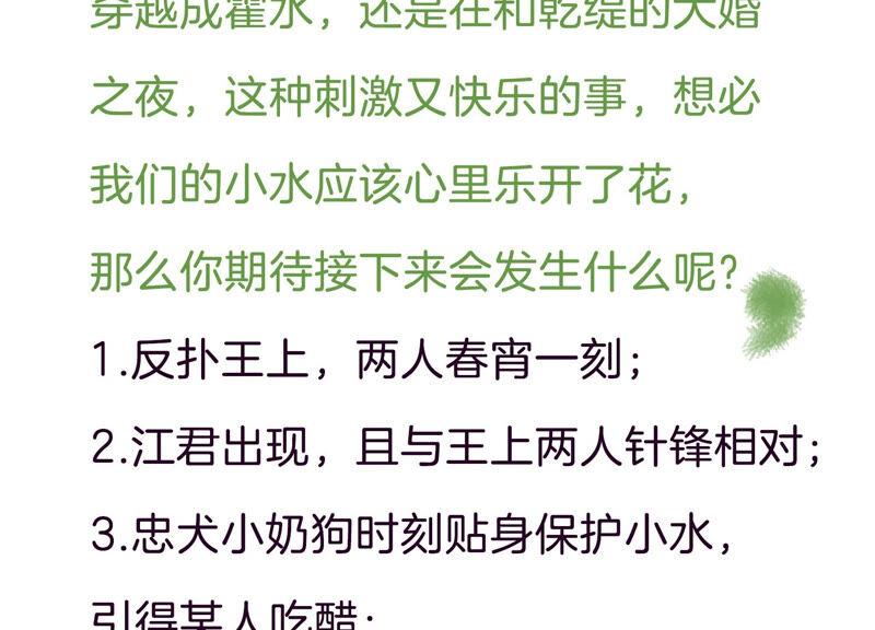 第 116 页