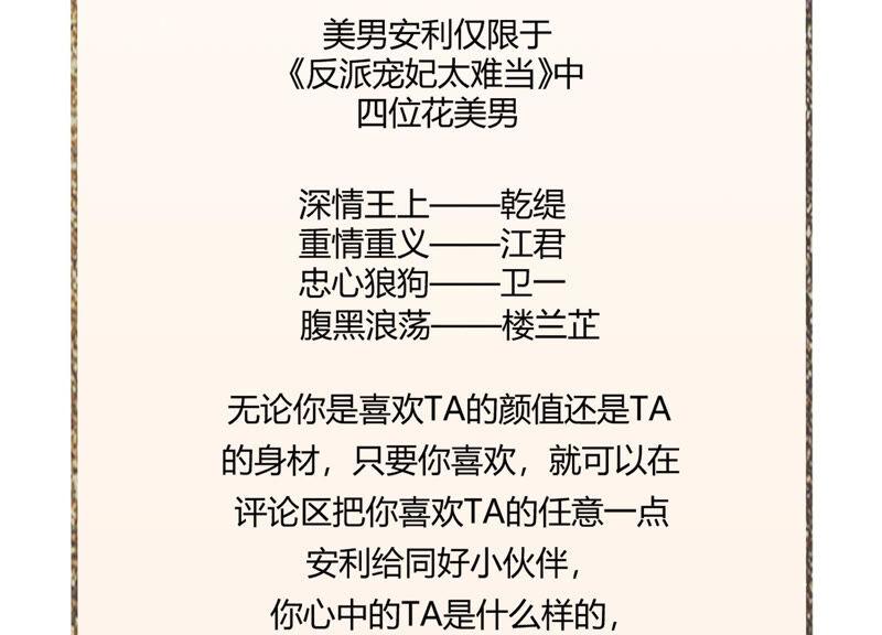 第 119 页