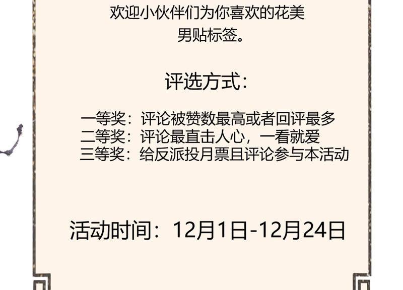 第 120 页