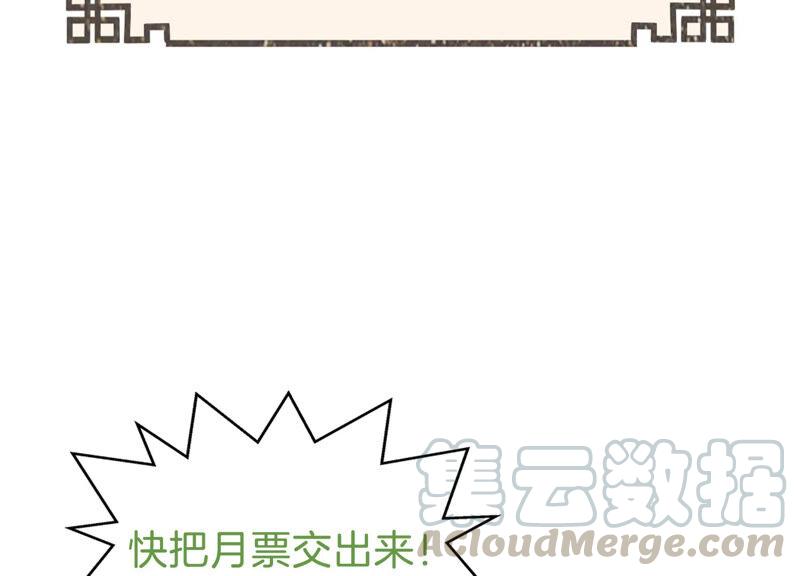 第 121 页