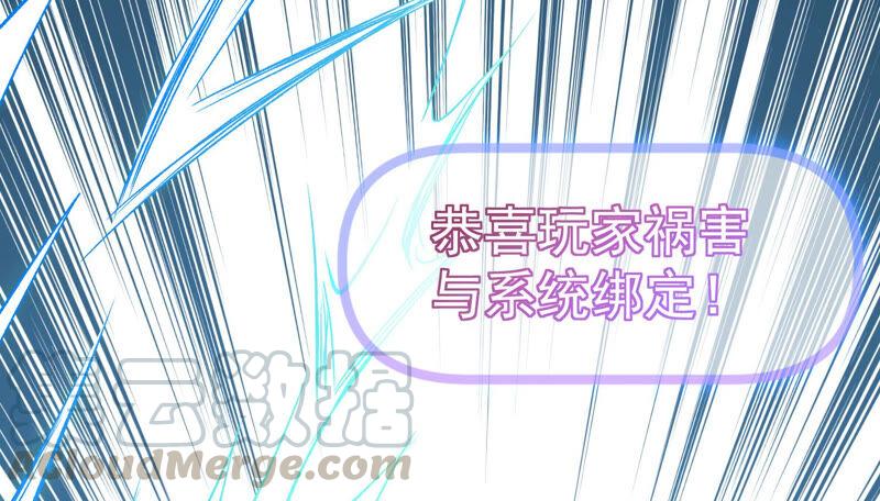 第 61 页