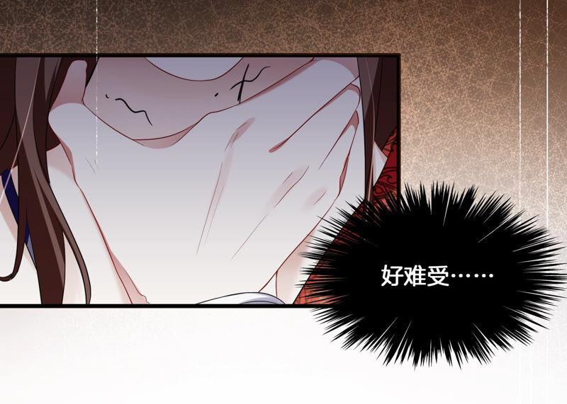 第 72 页