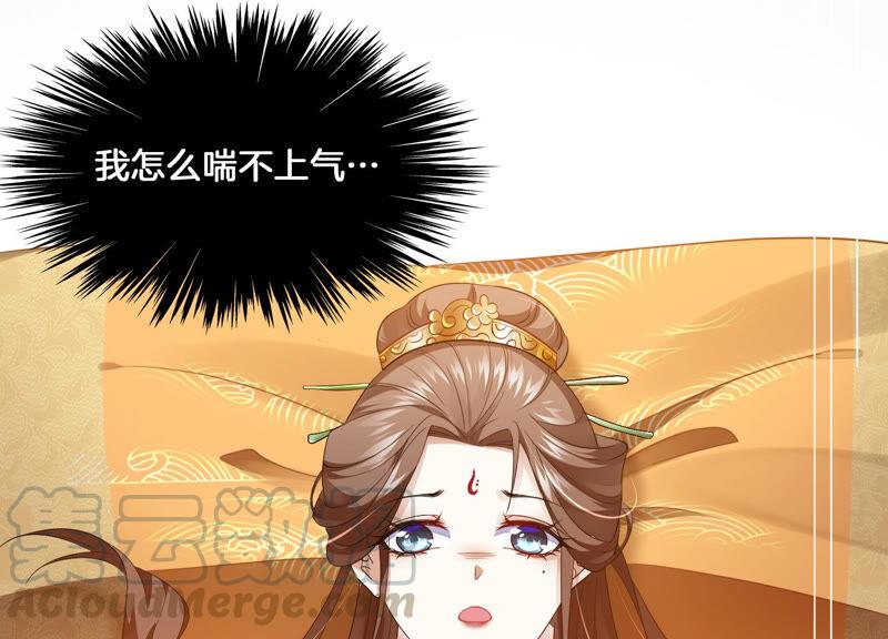 第 73 页