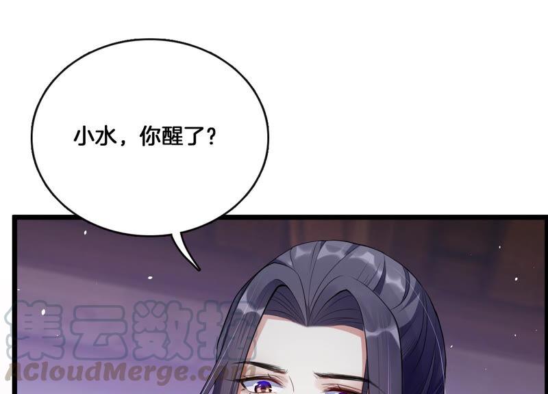 第 77 页