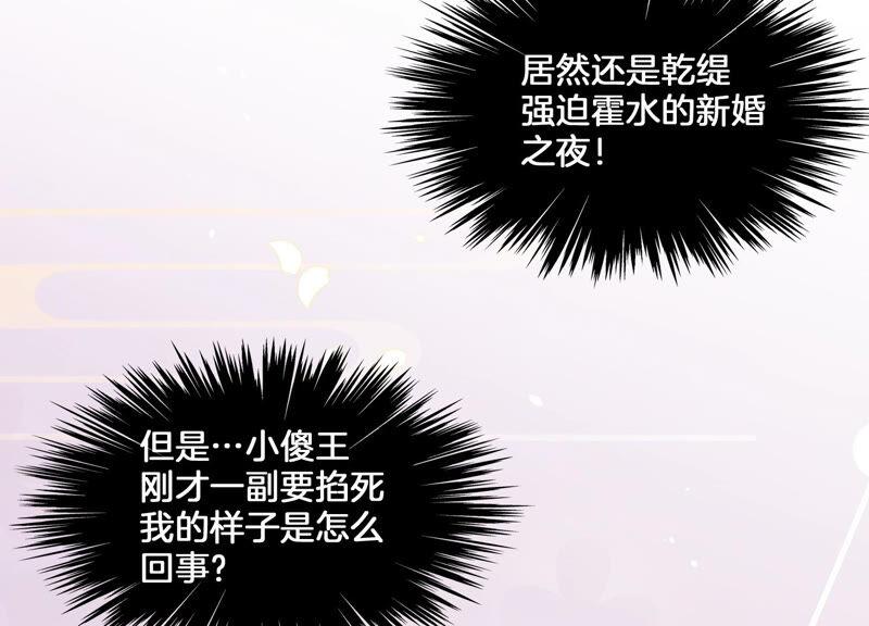 第 82 页