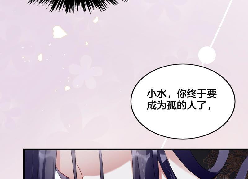 第 83 页