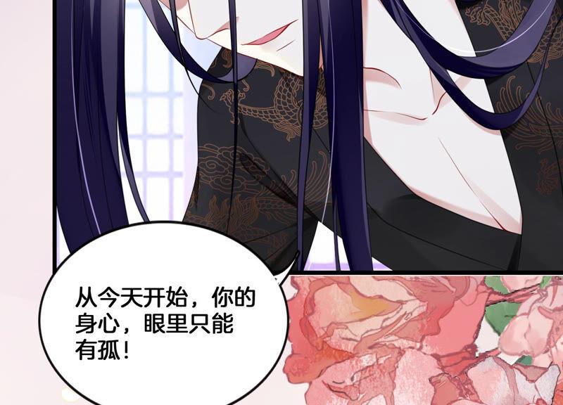第 84 页