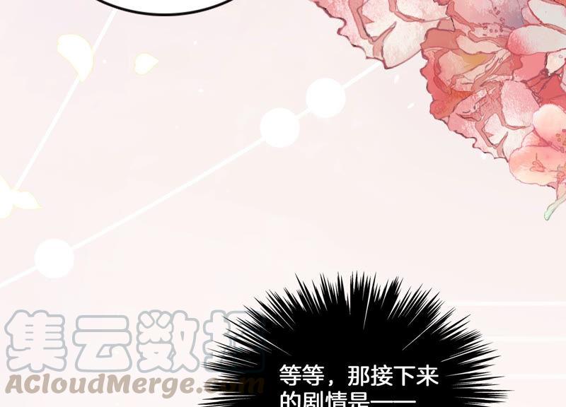 第 85 页