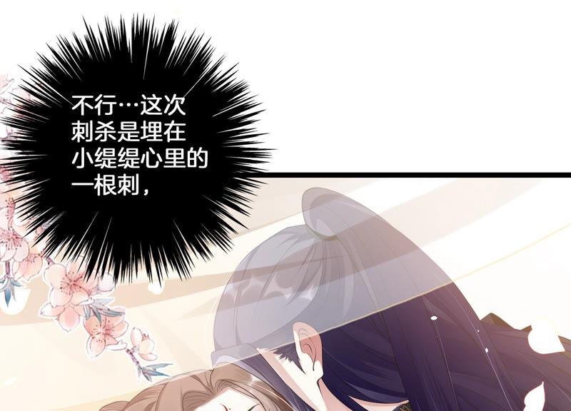 第 94 页