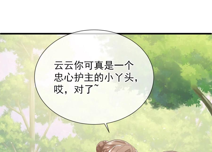 第 77 页