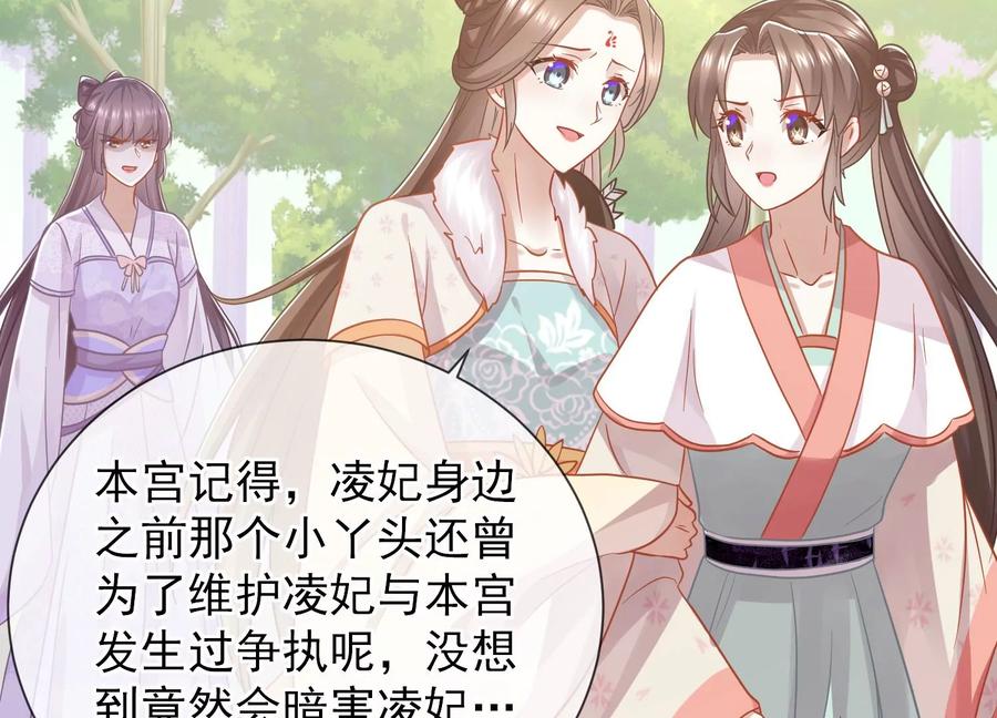 第 78 页