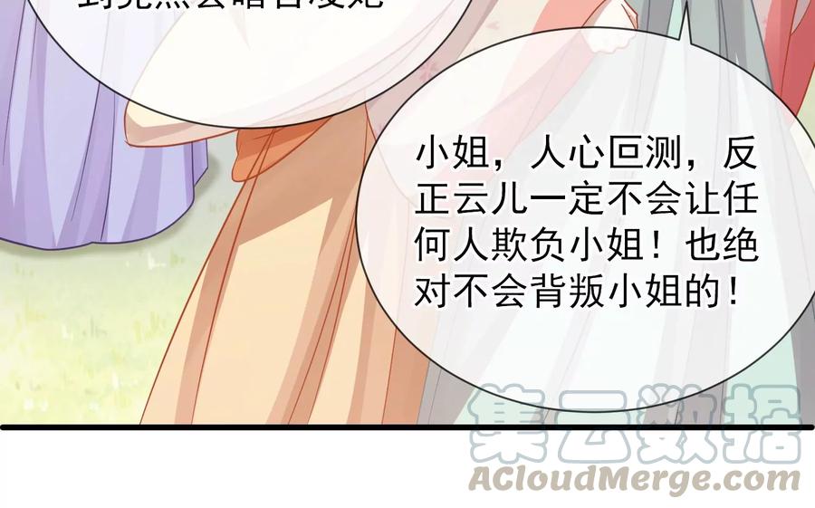 第 79 页