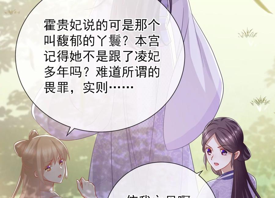 第 81 页