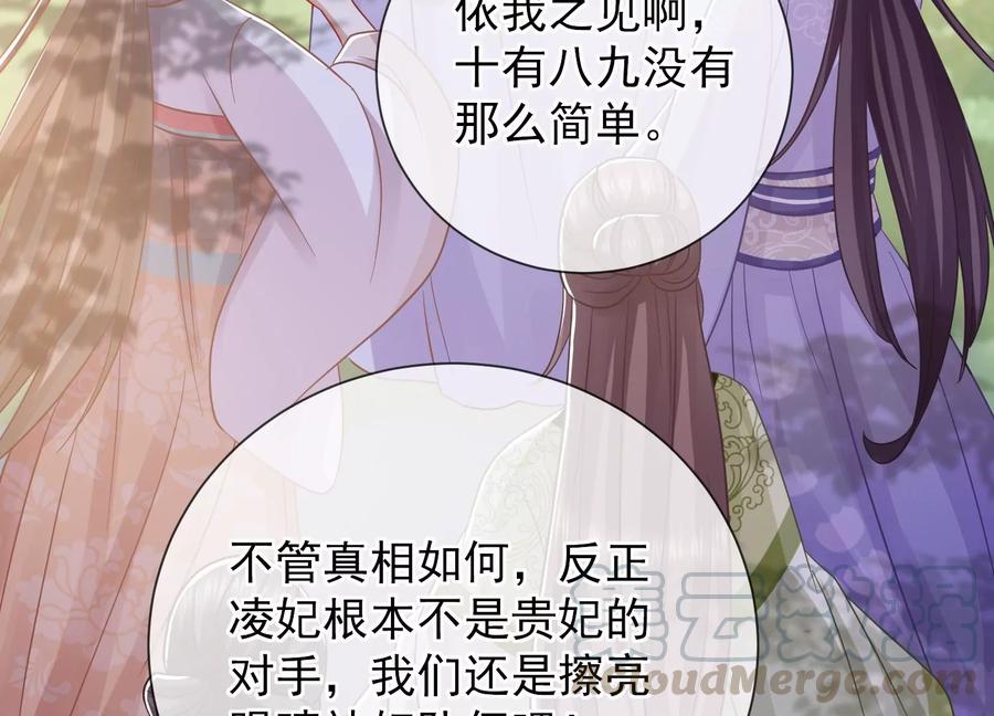 第 82 页
