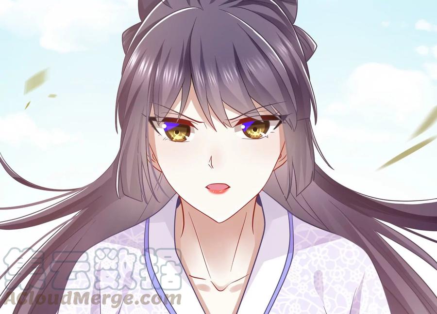 第 85 页