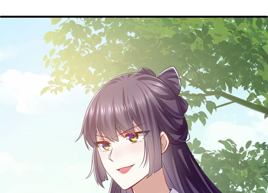 第 87 页