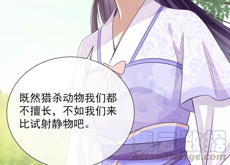 第 88 页