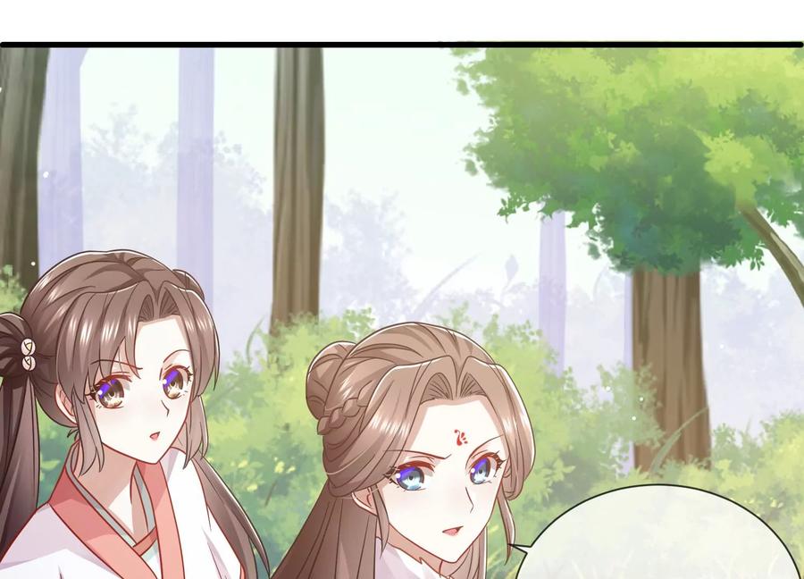 第 90 页