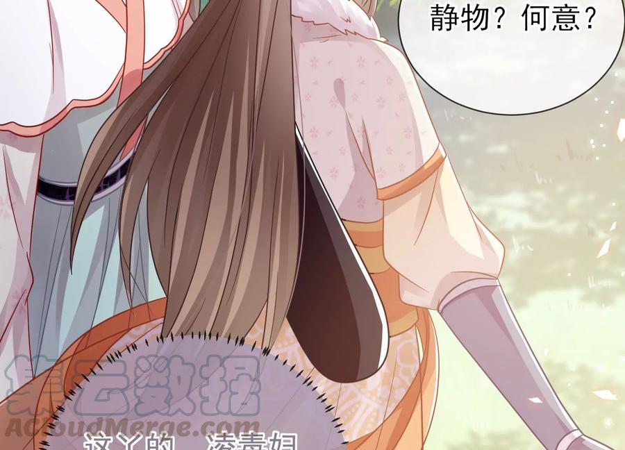 第 91 页