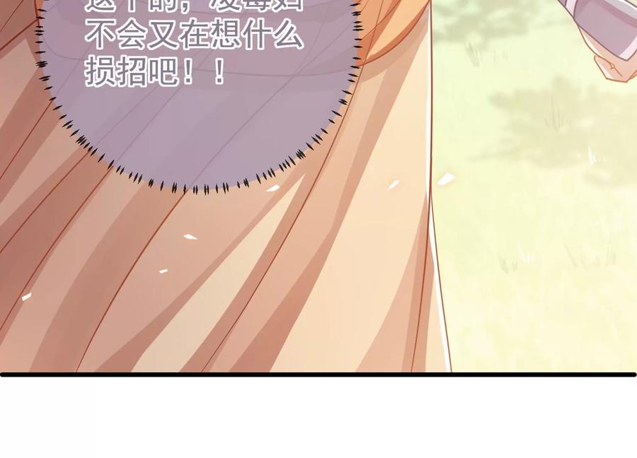 第 92 页
