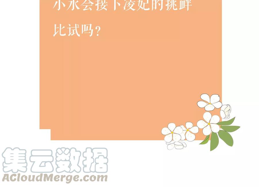第 97 页