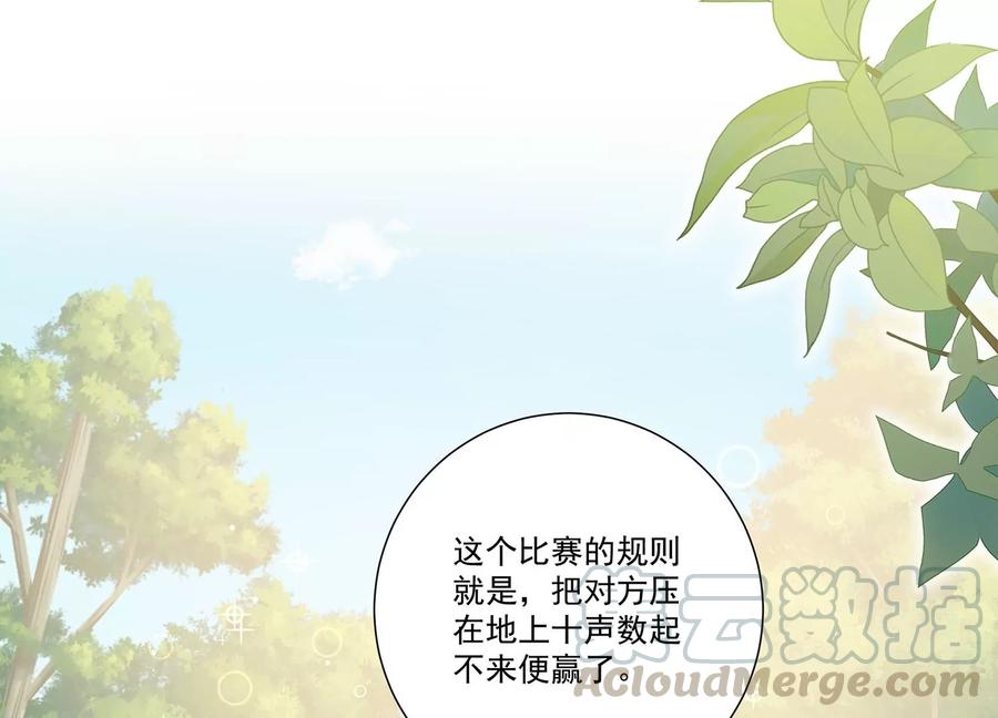 第 55 页