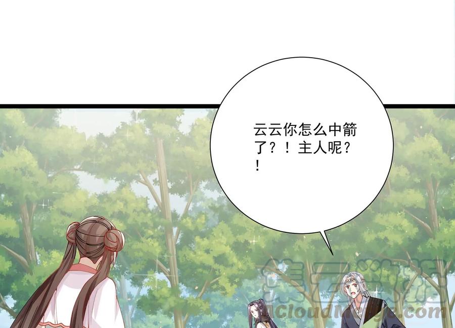 第 64 页
