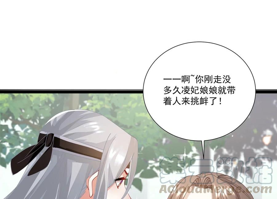 第 67 页