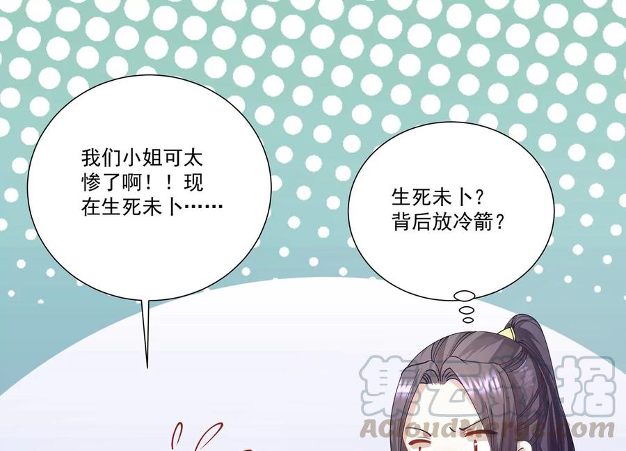第 70 页