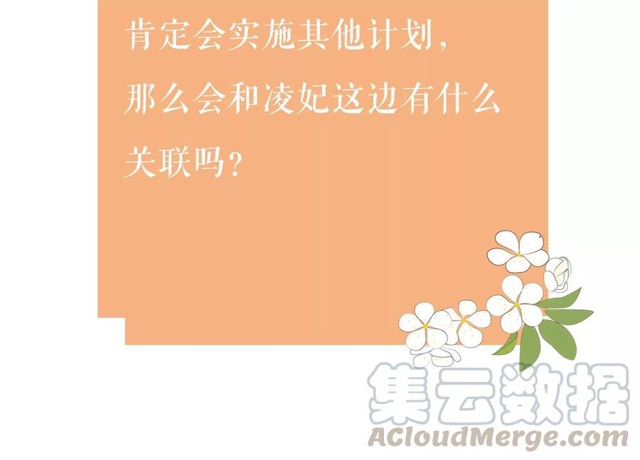 第 85 页