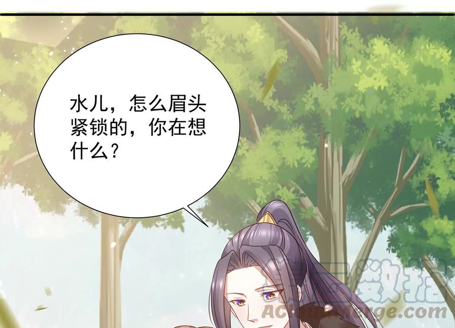 第 70 页