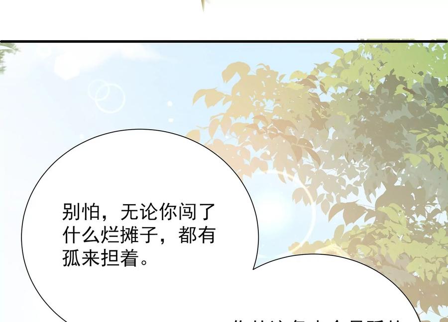 第 74 页