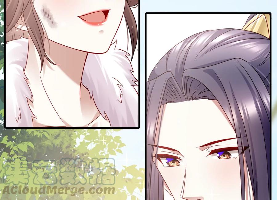 第 79 页