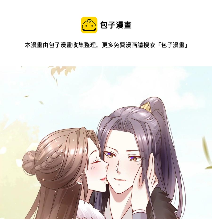 第 81 页