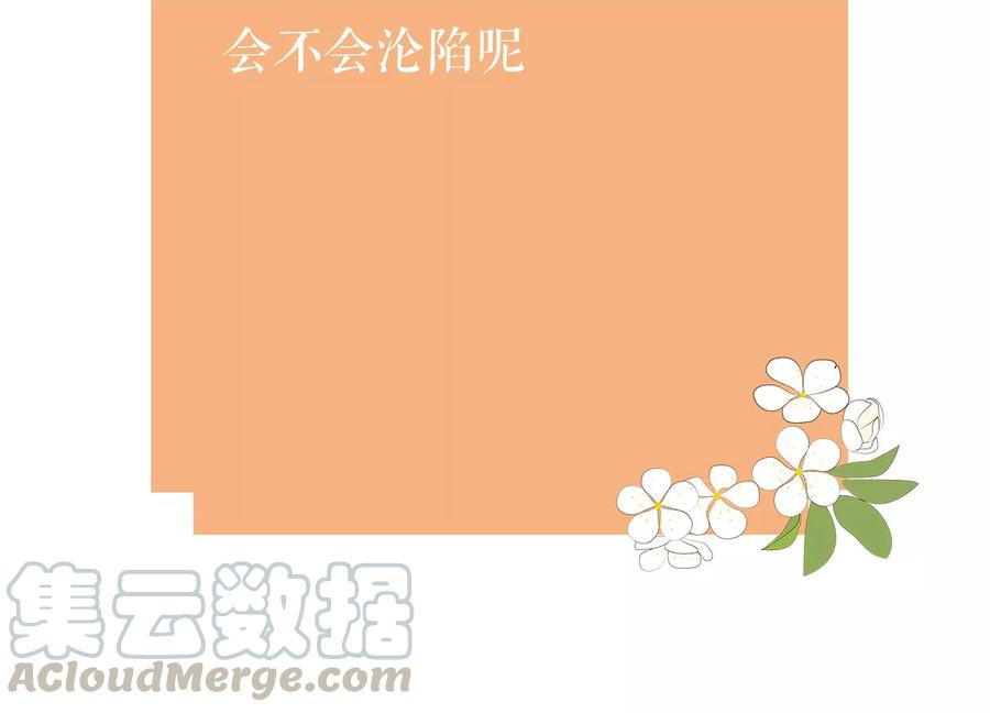 第 88 页
