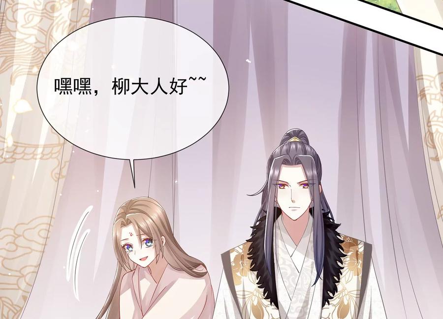 第 72 页