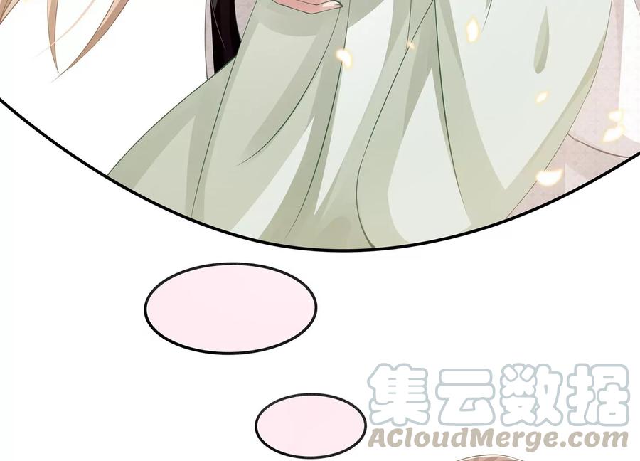 第 79 页
