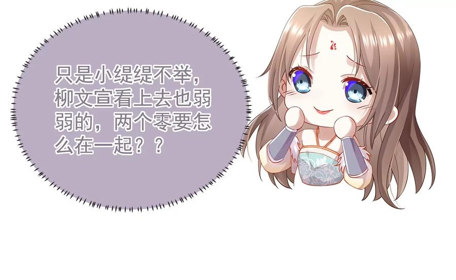 第 80 页