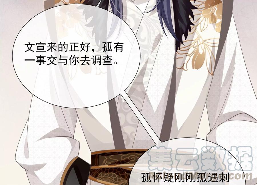 第 82 页