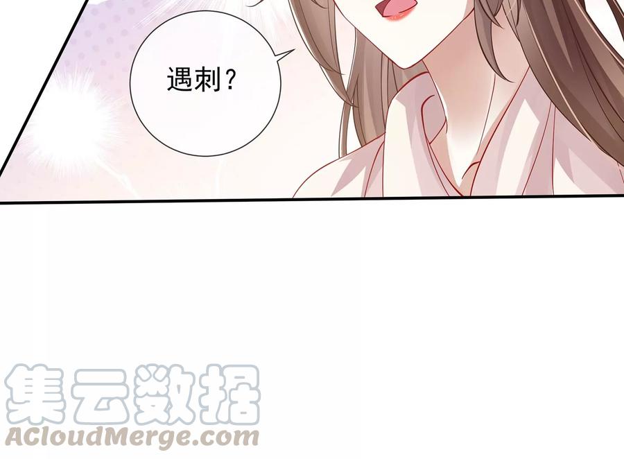 第 85 页