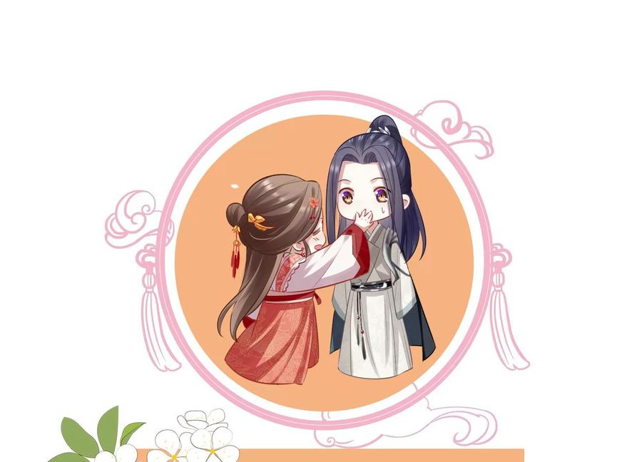 第 87 页