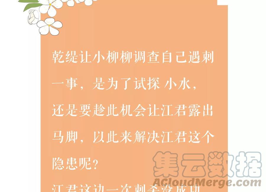 第 88 页